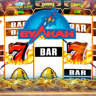 Интернет казино Вулкан с выводом денег на карту