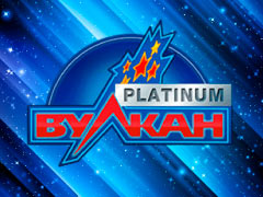 Вулкан Платинум Вулкан Платинум