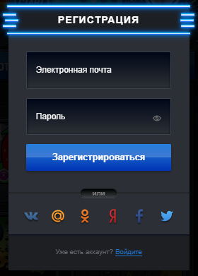 Играть Адмирал 777 Регистрация в Адмирале