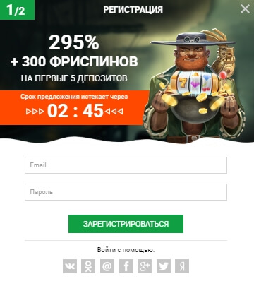 Регистрация Коламбус