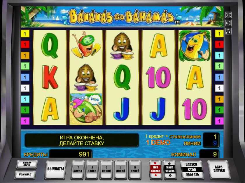 играть бесплатно в игровой автомат игра денег