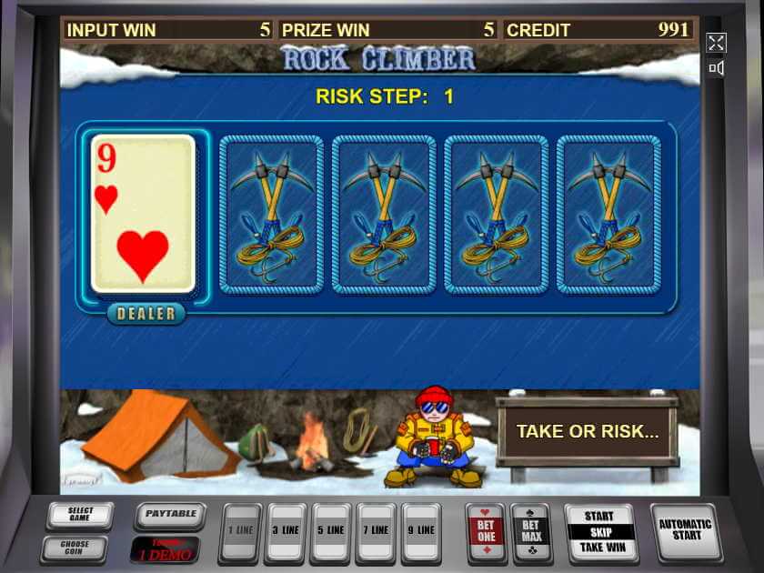 Игра на удвоение